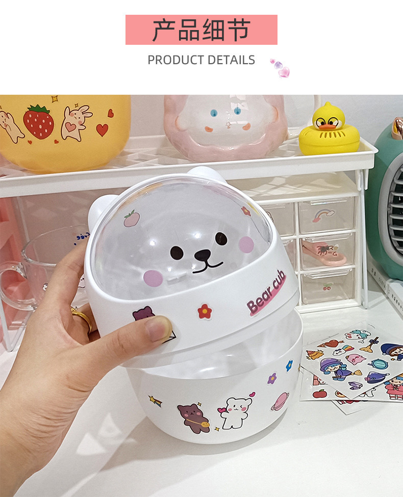 桌面垃圾桶可爱小号家用宿舍办公室桌上带盖纸篓ins风迷你垃圾筒详情4