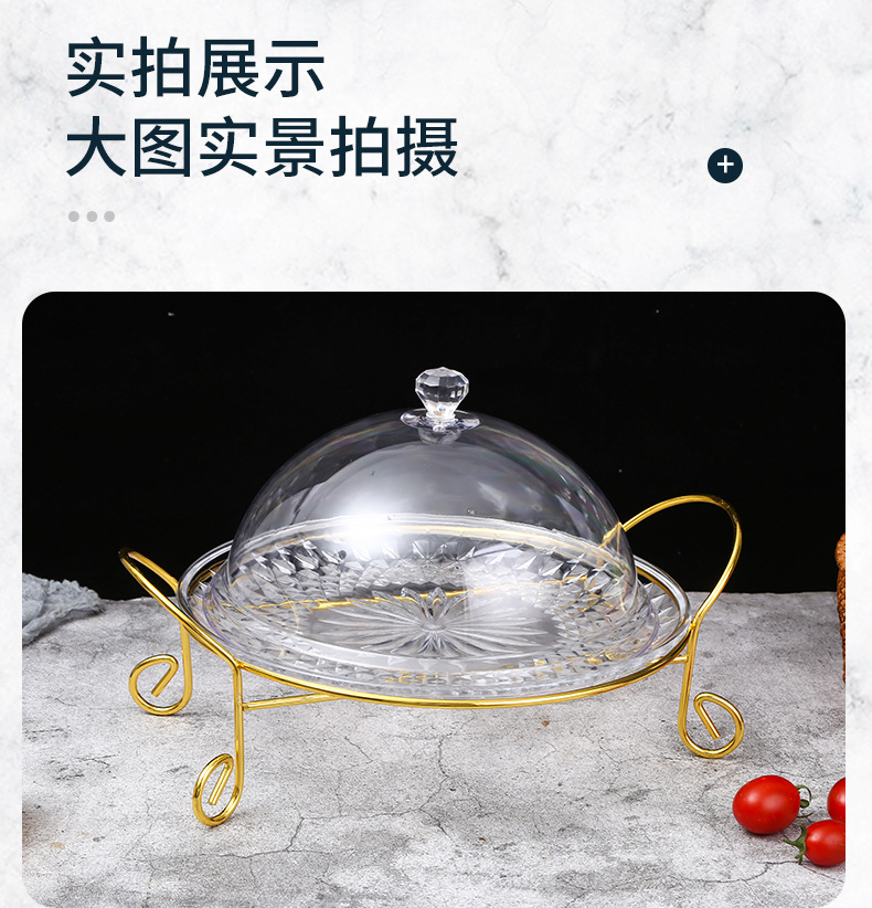 亚克力水果盘架子水晶透明KTV酒吧支架干果小吃碟子盘子塑料拼盘详情18
