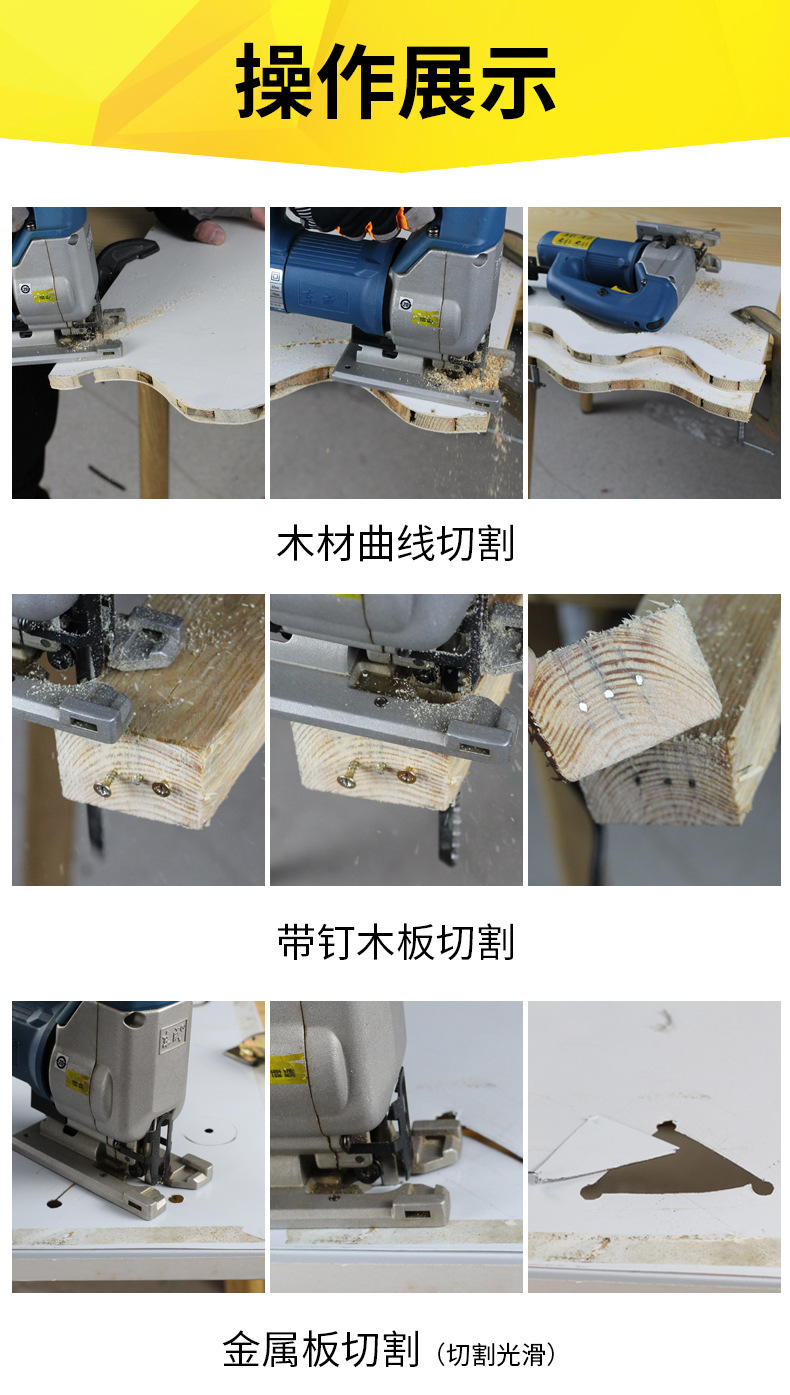 戴恩工具电动曲线锯锯条多功能木工塑料铝金属不锈钢铁切割锯条粗详情13