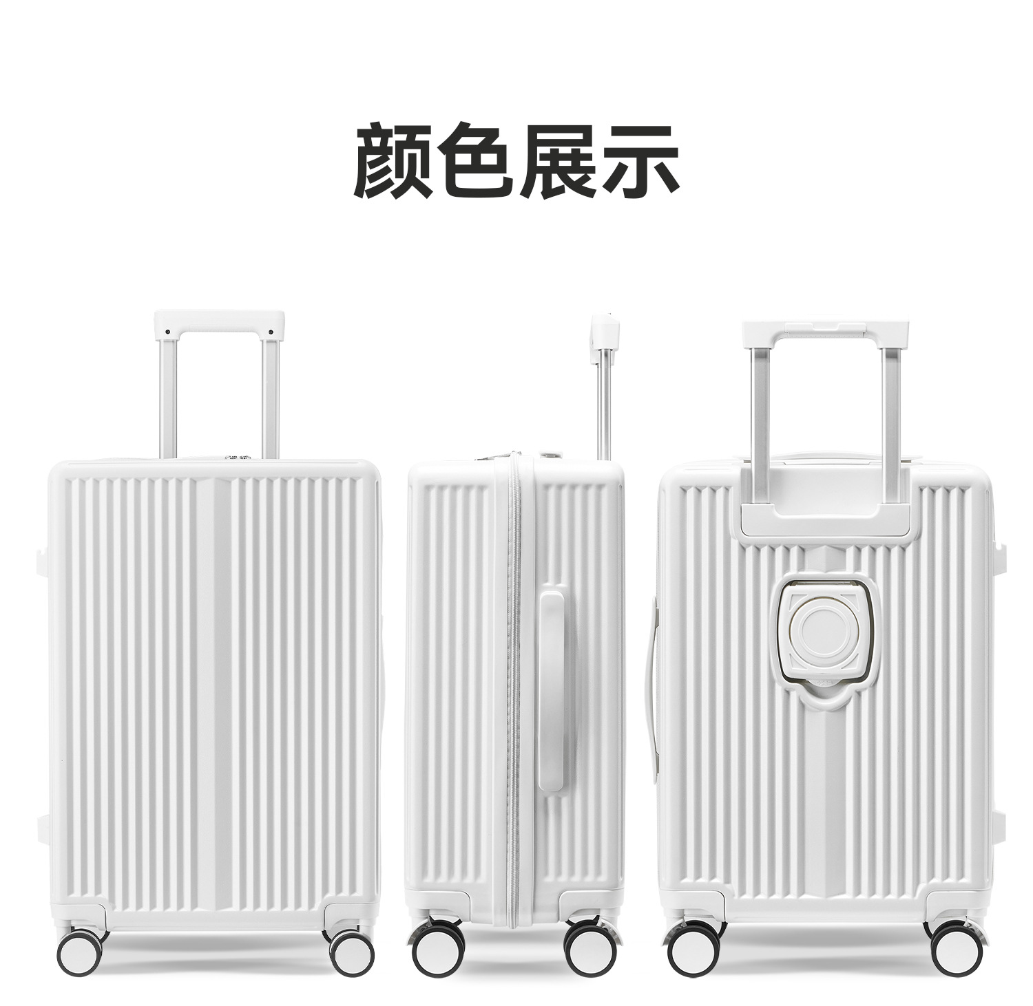 勇晟密码行李箱20寸可登机抗摔万向轮拉杆箱28寸大容量新干旅行箱详情14