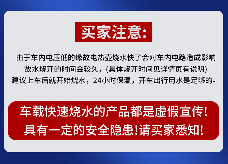 车载烧水壶12V24V汽车热水壶1300ML双层不锈钢快速加热车载电饭煲详情1