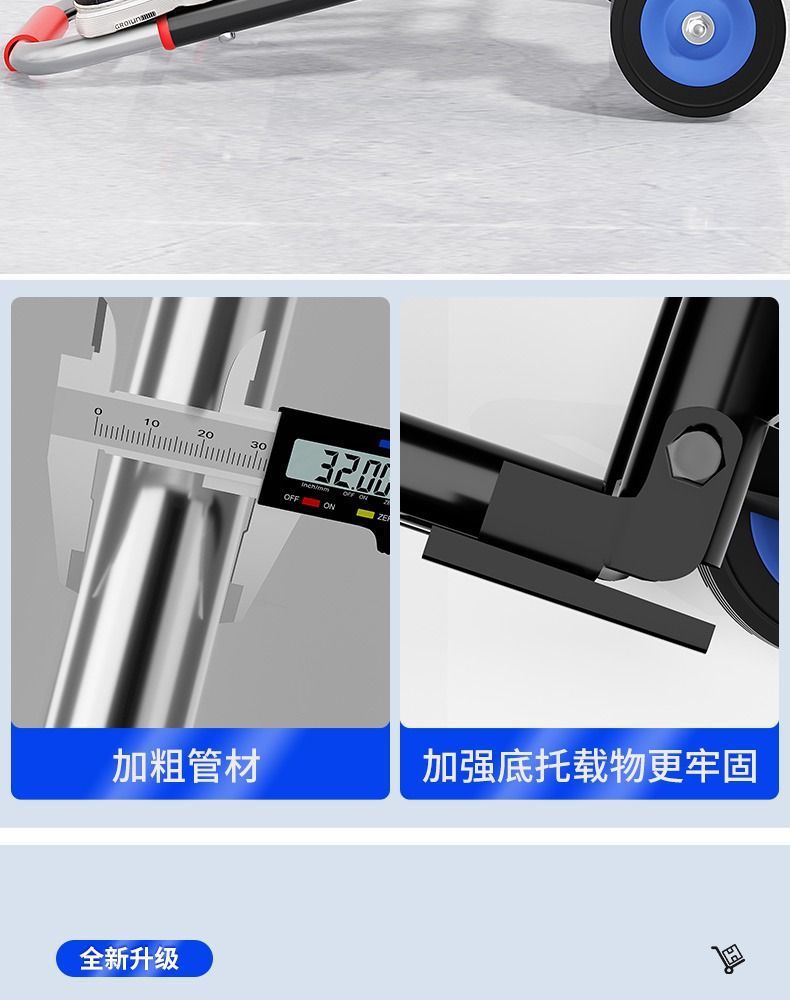 行李车行李小拉车手拉车搬运车购物车载重王推货拉货折叠行李箱详情12