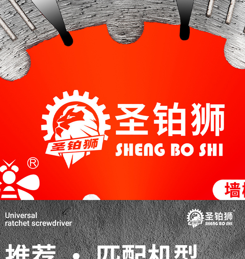 开槽切割片小蜜蜂190超薄锋利钢筋混凝土板墙角磨机195金刚石锯片详情16