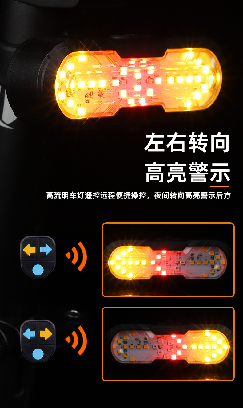 The new cross-border smart remote control turn signal Type-C charging waterproof taillights with horn warning for night cycling pic 6