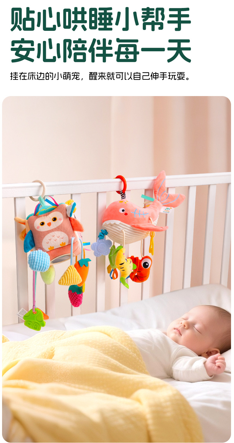HAPPYMONKEY Baby Draw Fun Stroller Pendant Toy 0-1 year old Head-up Practice Pendant Bed Bell Bed pic 15