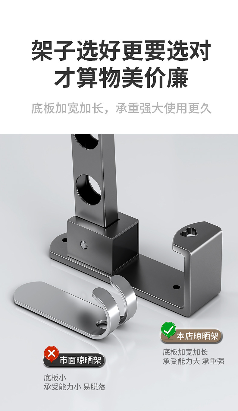 阳台伸缩晾衣杆免打孔隐形折叠晾衣架壁挂墙上固定卫生间晾衣神器详情11