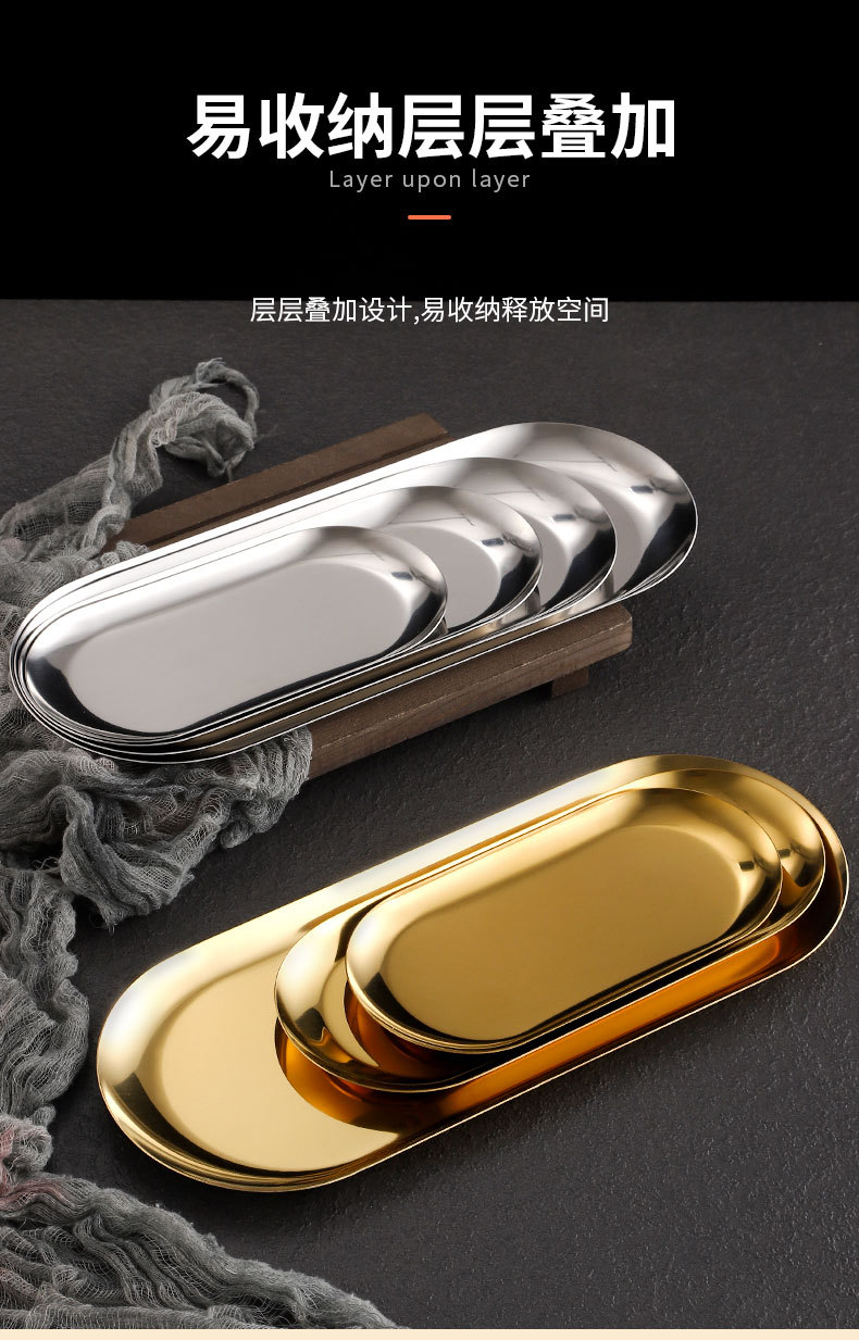Direct supply of stainless steel elliptical plates, creative restaurant dessert plates, commercial trays, Korean cuisine, golden plates, customized logos pic 7