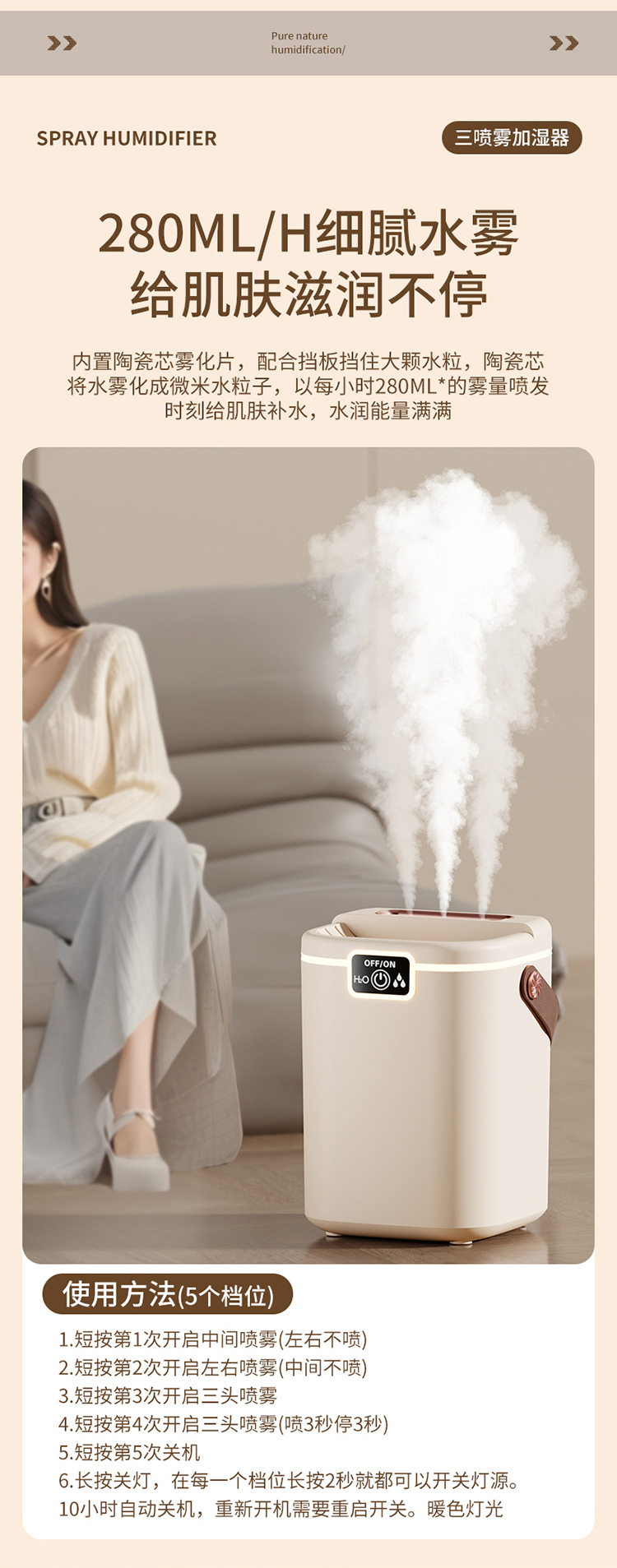 加湿器卧室家用卧室净化空气小型大雾量恒湿香薰详情3