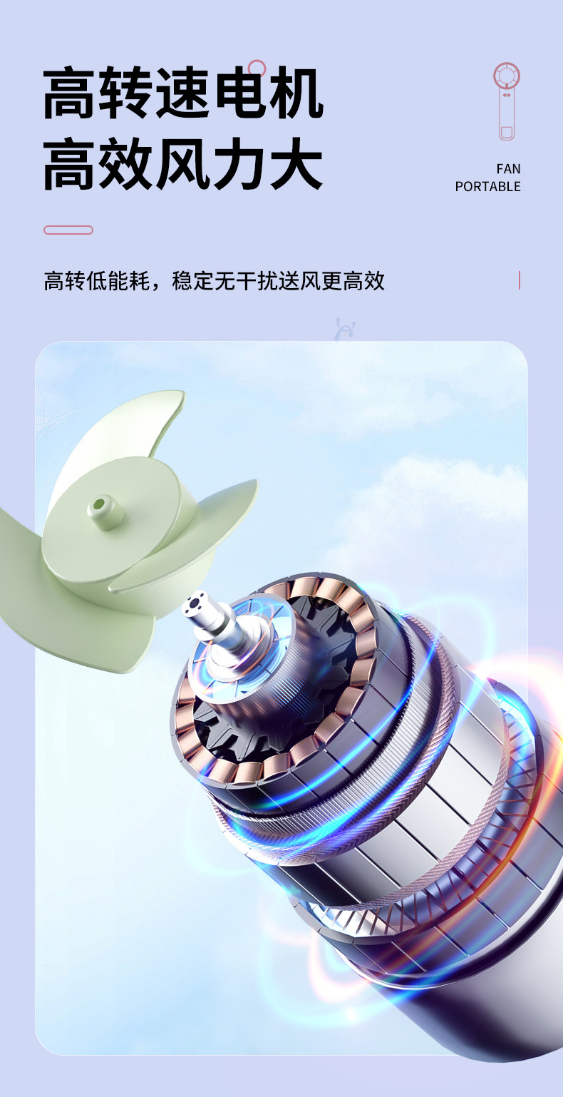 手持冰敷制冷风扇半导体便携usb迷你轻音随身小型桌面印LOGO批发详情4