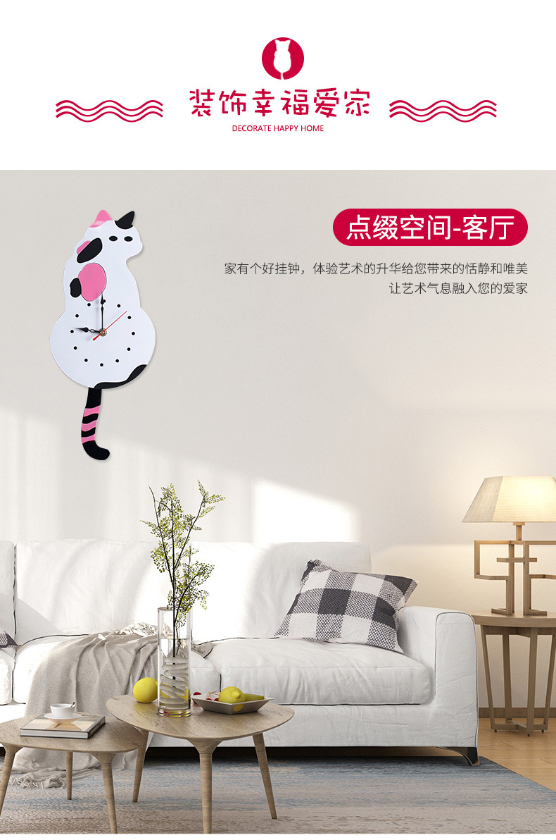 ins热卖爆款钟表客厅儿童房卡通猫家用静音挂表创意摇摆挂钟挂表详情8