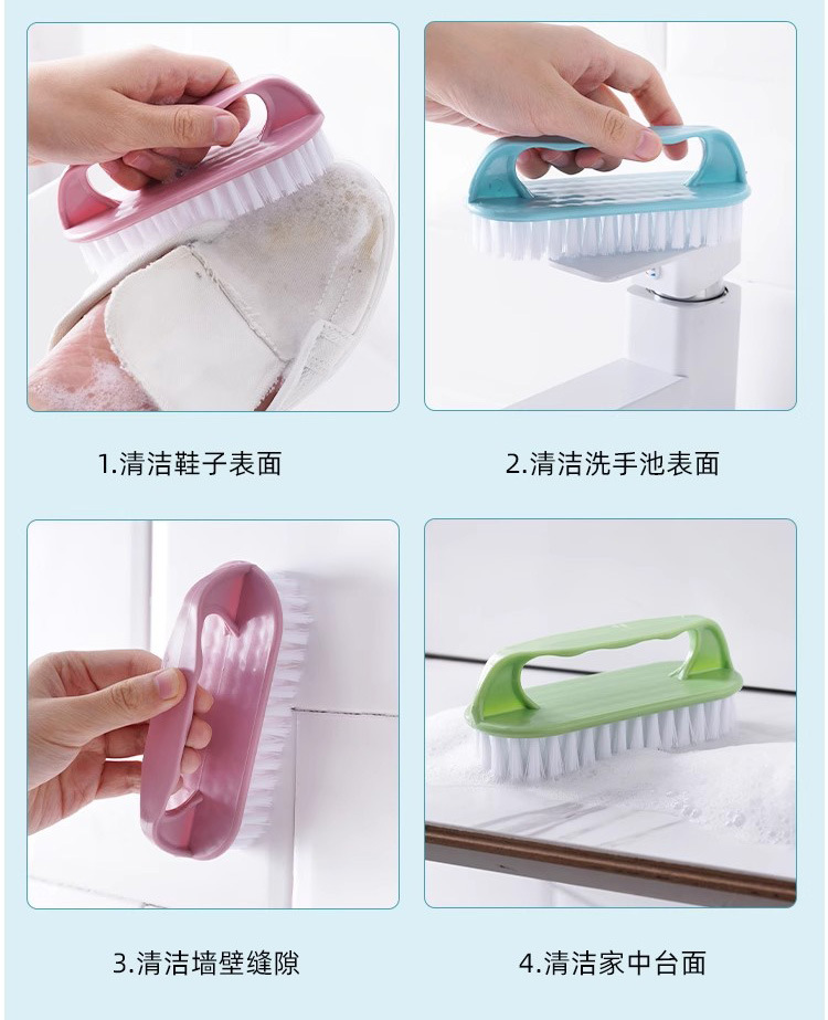 塑料小刷子软毛洗衣刷家用多功能洗鞋清洁刷衣服刷板刷鞋刷子衣刷详情10