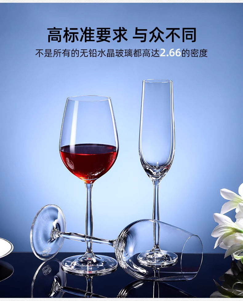 捷克进口红酒杯套装高脚杯家用无铅水晶玻璃杯婚庆礼盒伴手礼定制详情12