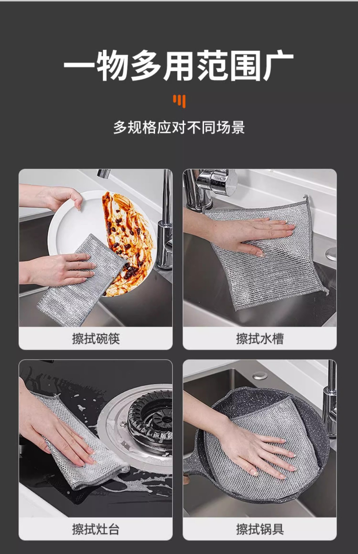 Silver wire cleaning cloth, steel wire dishcloth to replace steel wool balls, kitchen double-layer pot scrubber, metal wire stain removal and cleaning cloth pic 16
