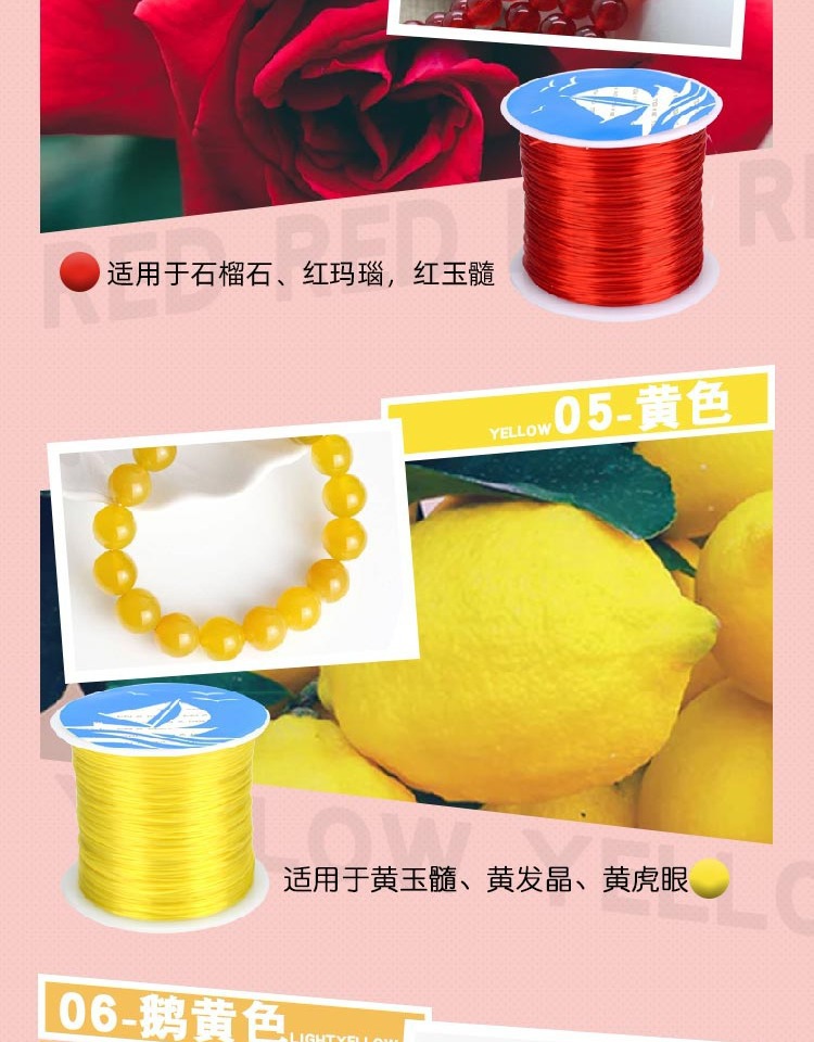 Crystal flat silk, elastic thread, cultural play beads, ox tendon beads, bracelet rope, rubber band bracelet rope, wear-resistant rope pic 13