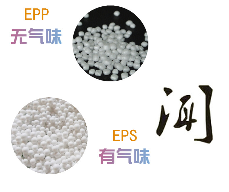 Food-grade foam particles 4-6mm, lazy sofa foam filling seat cushion filling particles, epp filling particles pic 13