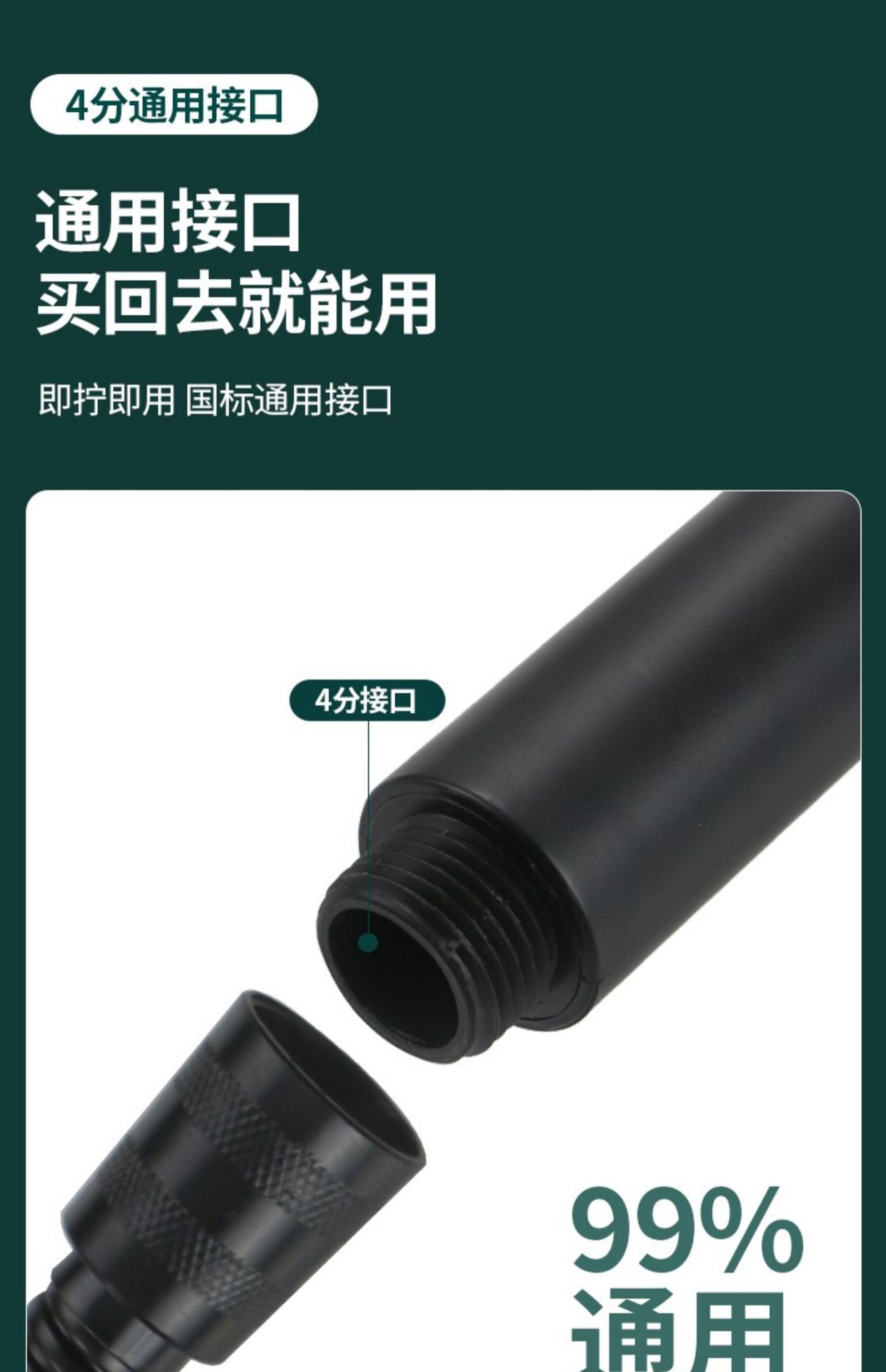 黑武士五档增压花洒淋浴器喷头浴室洗澡手持便携式多功能节能手喷详情20