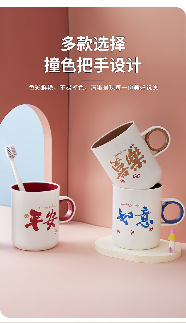 可爱洗漱口杯家用刷牙杯子网红创意简约牙缸女学生牙桶情侣牙刷杯详情8