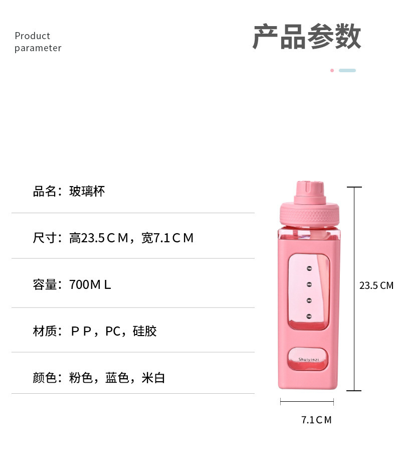 New high-appearure-level macaron-colored square water cup, large-capacity portable hand-held drinking cup, silicone straw water bottle pic 8