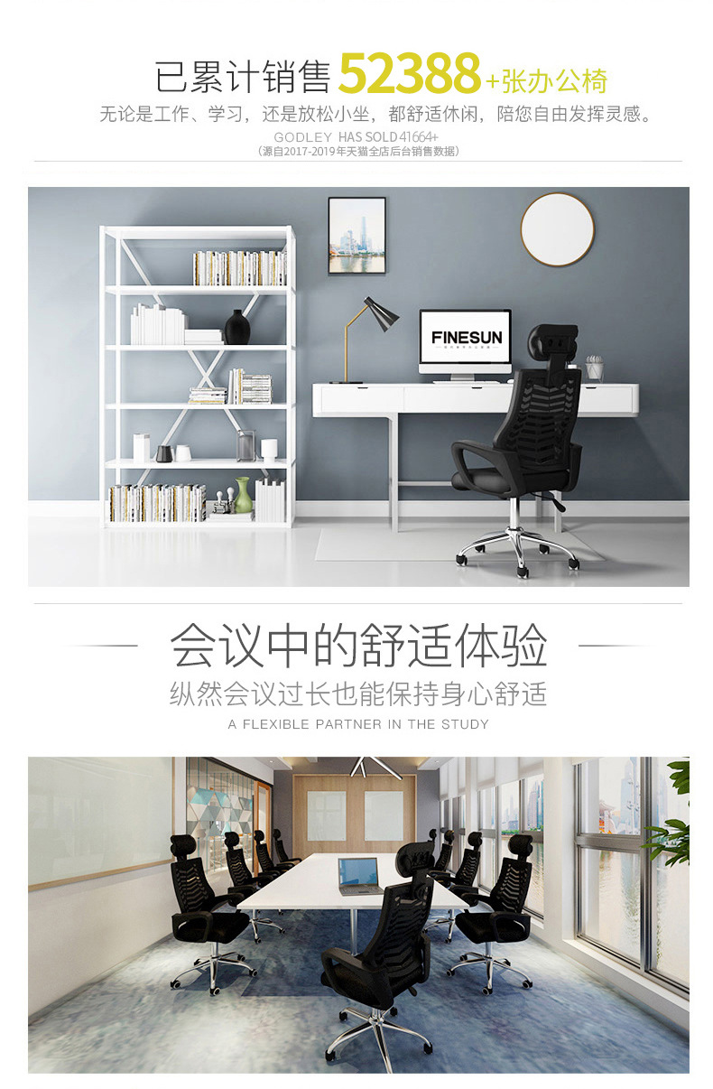 Computer chair, home office chair for long sitting, backrest, dormitory student chair, ergonomic adjustable swivel chair, seat ergonomics pic 2