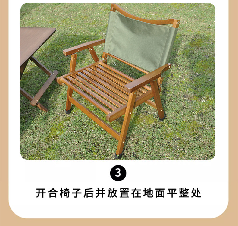 星辰工厂批发户外折叠椅便携式沙滩桌椅露营钓鱼凳竹实木阳台家用休闲靠背椅子 pic 16