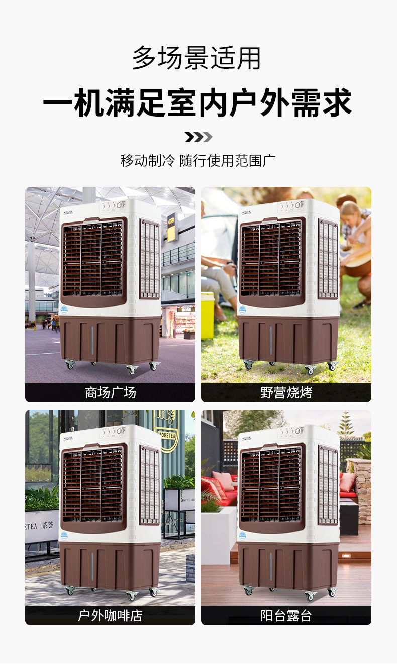 Shengpa air cooler, outdoor mobile, commercial and household refrigeration, industrial charging, AC/DC, DC cold air fan, cold air fan pic 7
