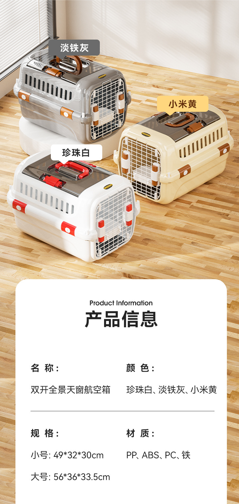 Cross-border pet aviation box, cat bag, dog cage, going out bag, Air China General large all-season universal dog house pic 5