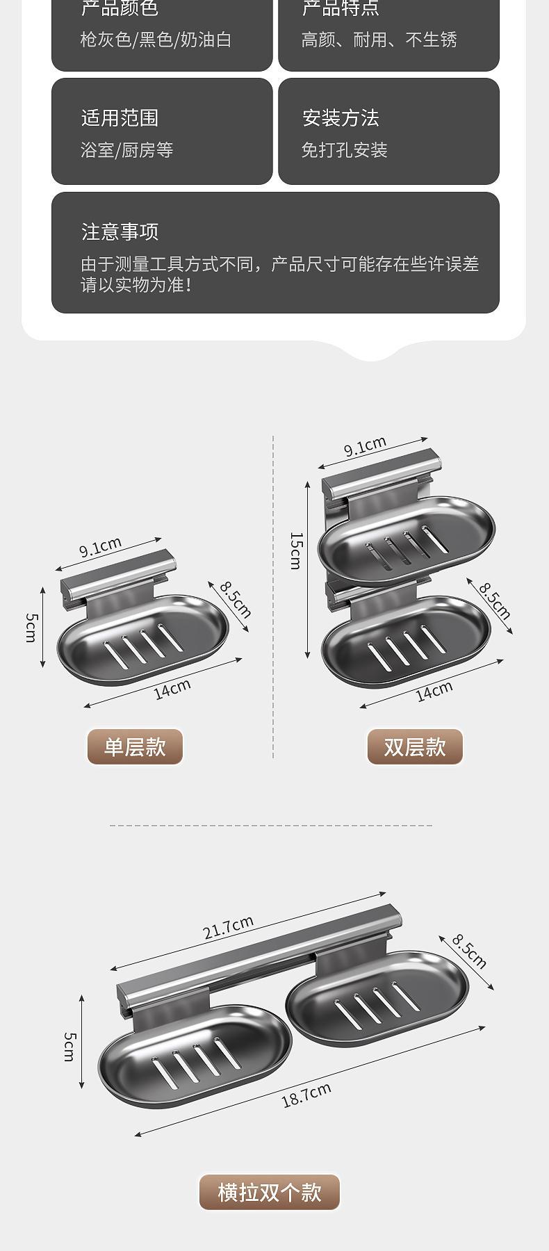 Bathroom egg-shaped soap rack, wall-mounted draining soap box without drilling holes, toilet double-layer storage soap dish rack pic 14