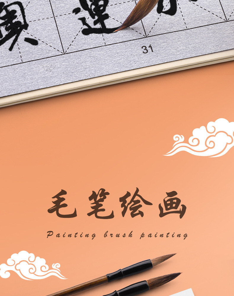 毛笔兼毫羊毫狼毫笔斗笔套装初学者入门文房四宝大白云小楷中楷大详情16