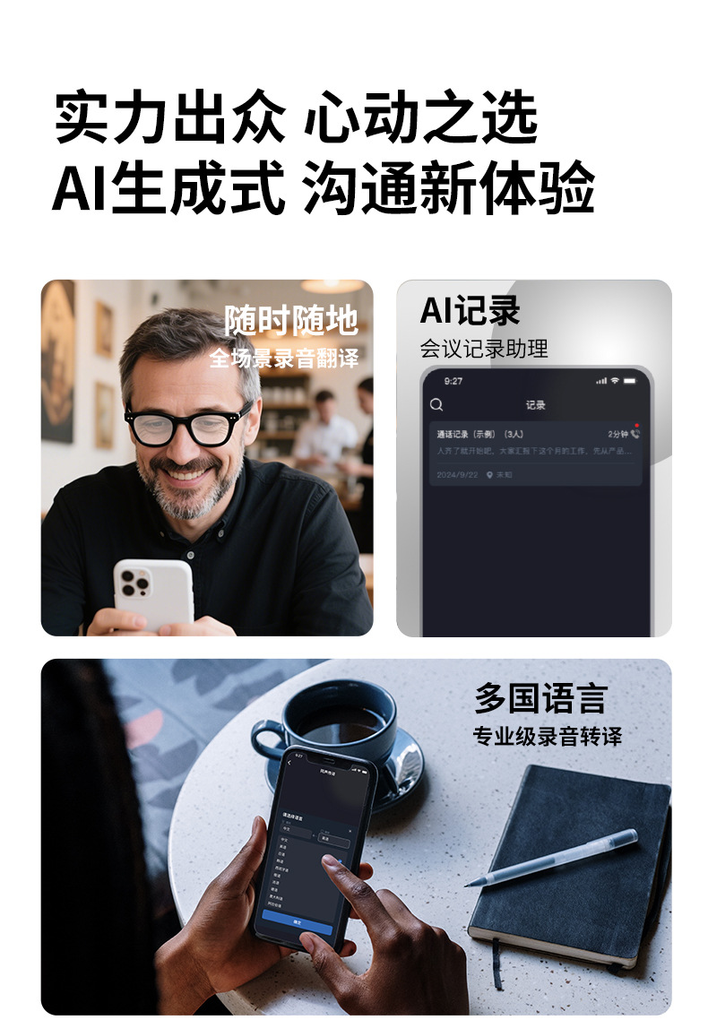 HY-1010跨境新款时尚百搭智能蓝牙翻译太阳镜旅游开车户外用耳机详情3