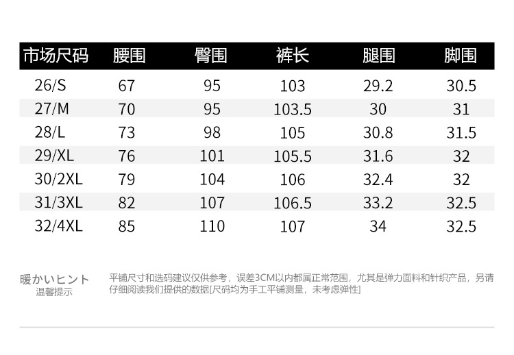 Factory direct sales of new light blue embroidered jeans for women. High waist, loose, slimming, concealing flesh, wide legs, straight, plus-size women pic 5
