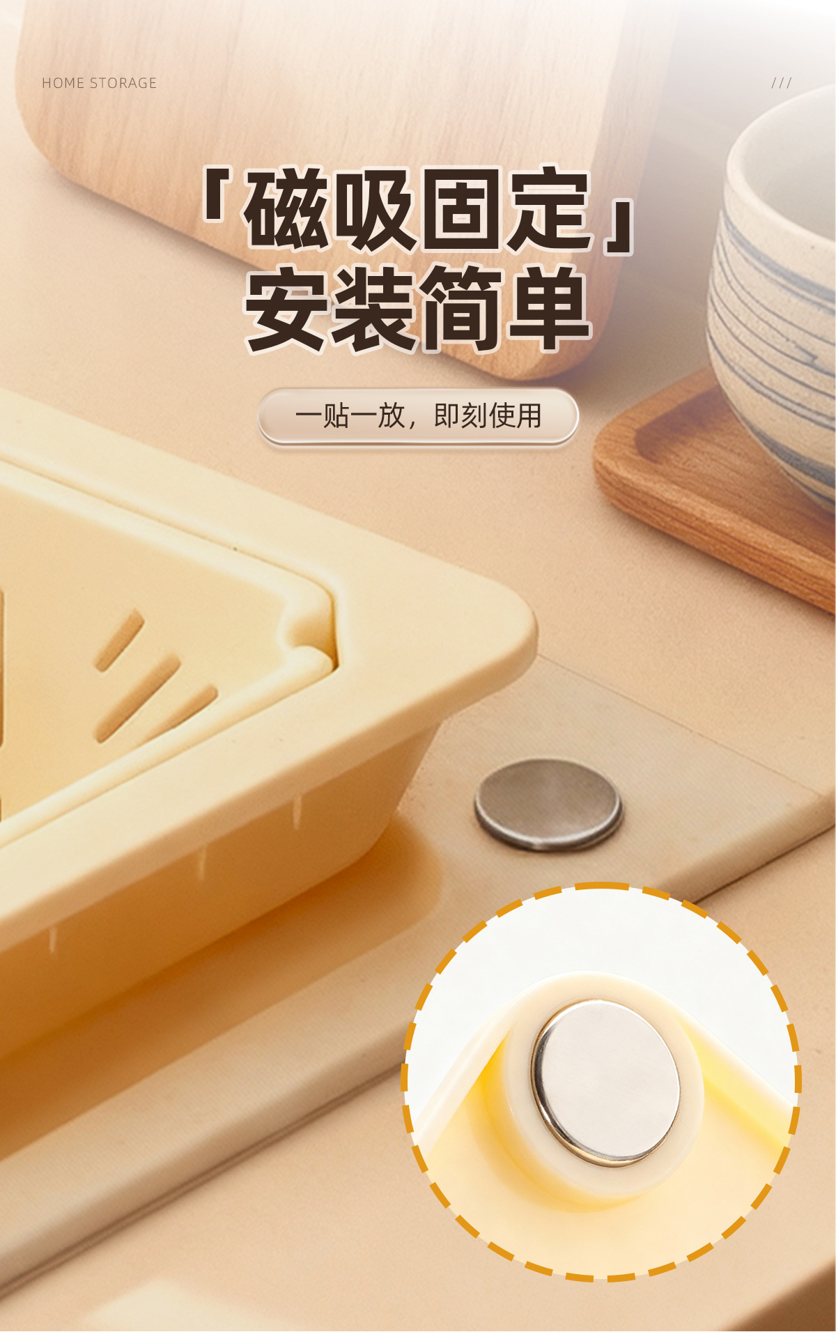 Youqin sink draining basket magnetic suction new household kitchen water filter basket residue and leftovers separation food filter screen pic 6