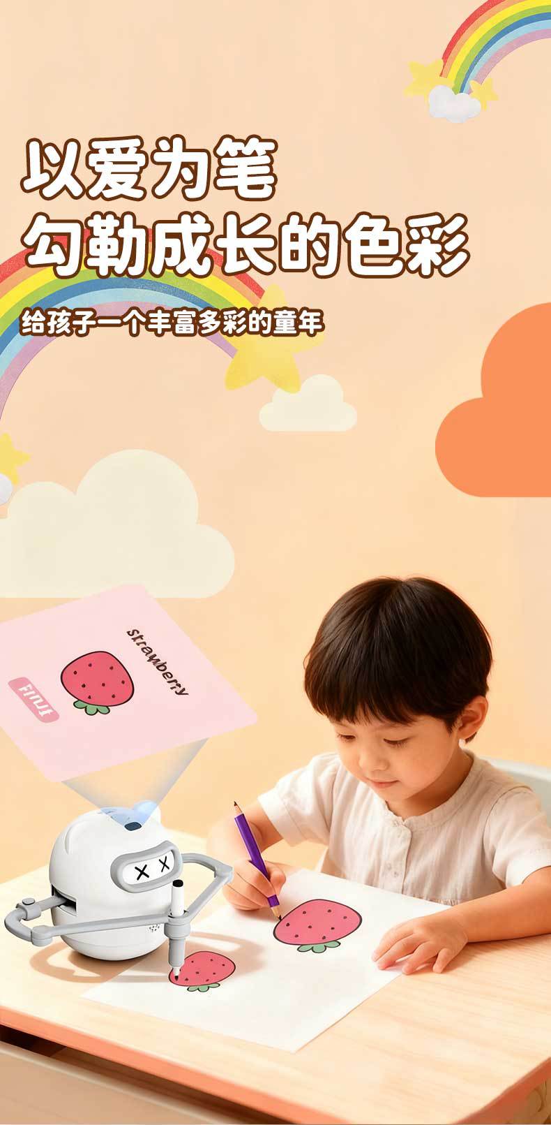 跨境电商爆款新品早教益智自动绘画机器人3-8岁儿童启蒙圣诞礼物详情3