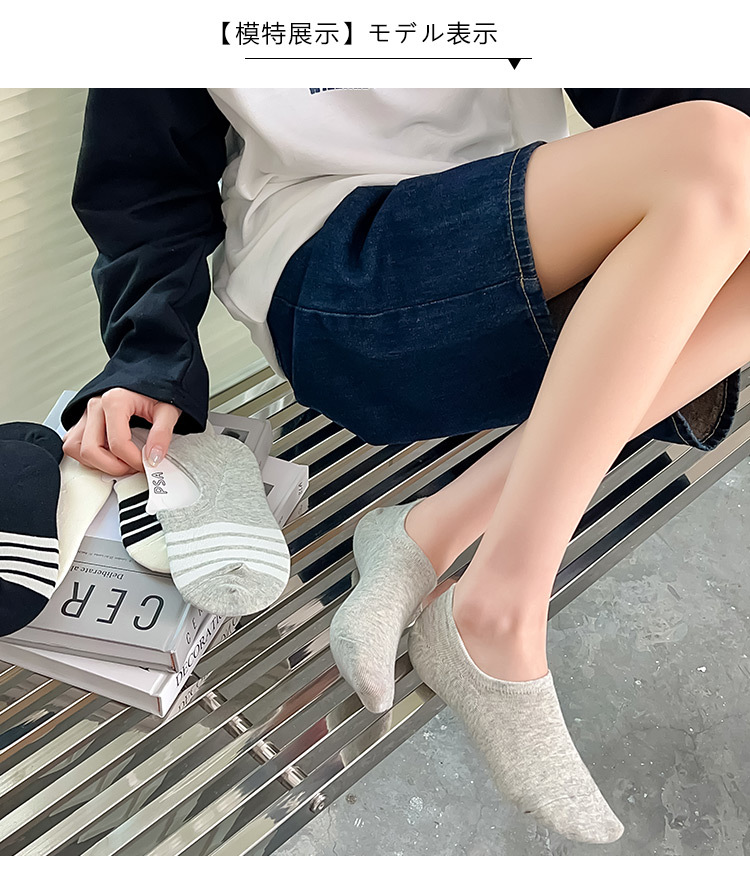 船袜女日系夏季薄款纯色棉质黑白浅口隐形袜硅胶防滑女士袜子详情6