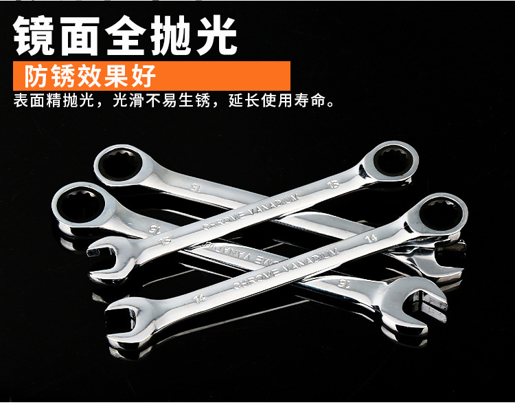 Factory wholesale ratchet wrench, labor-saving, fast, double-direction universal dual-purpose ratchet wrench tool set pic 7