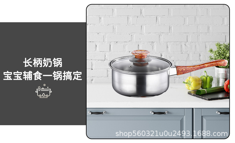 不锈钢锅具套装奶锅汤锅炒锅平底锅带彩盒12件套组厨房家用炊具锅详情11