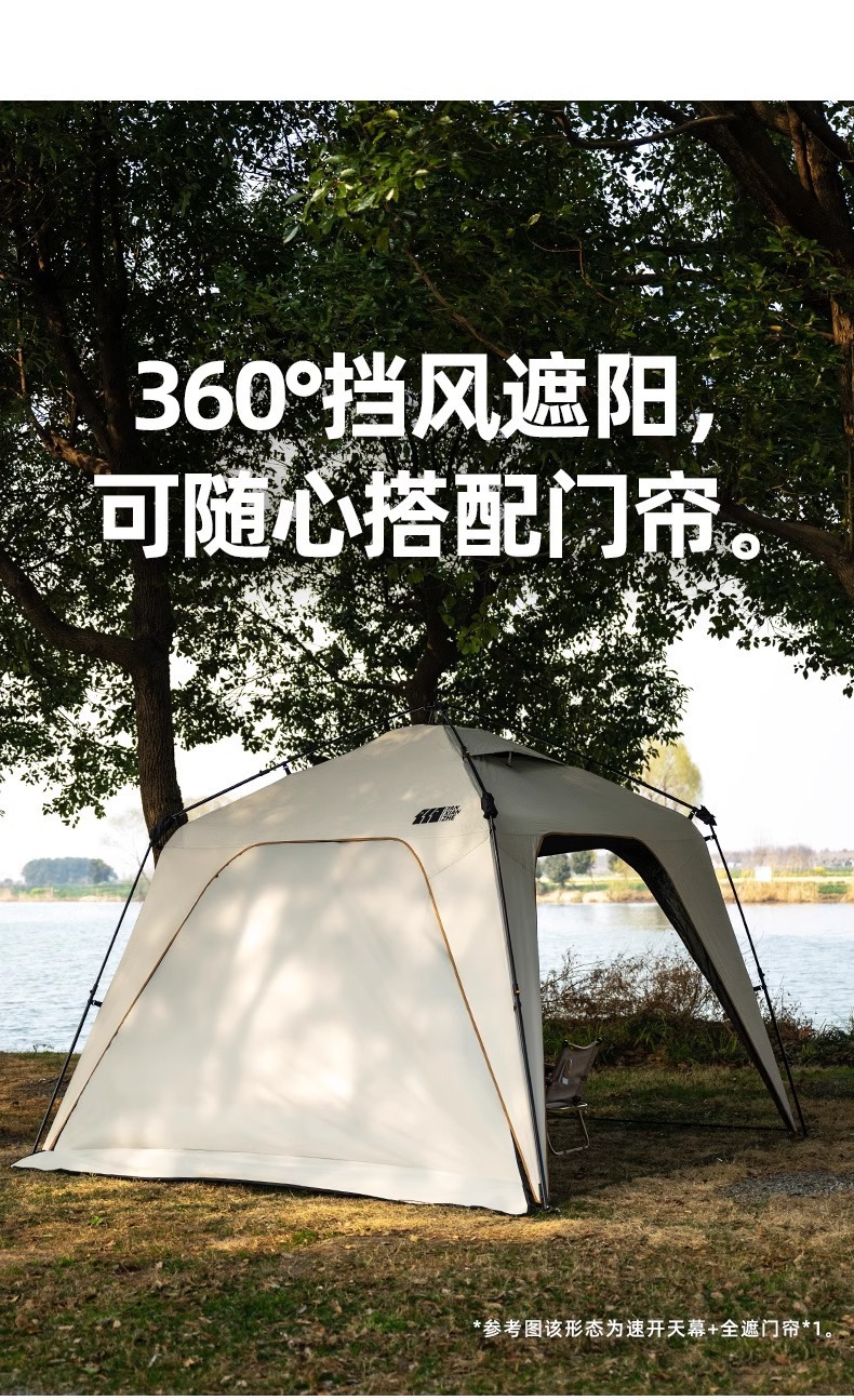 探险者车边帐速开穹顶天幕户外夏季露营轻奢速开帐篷遮阳防晒凉棚详情5
