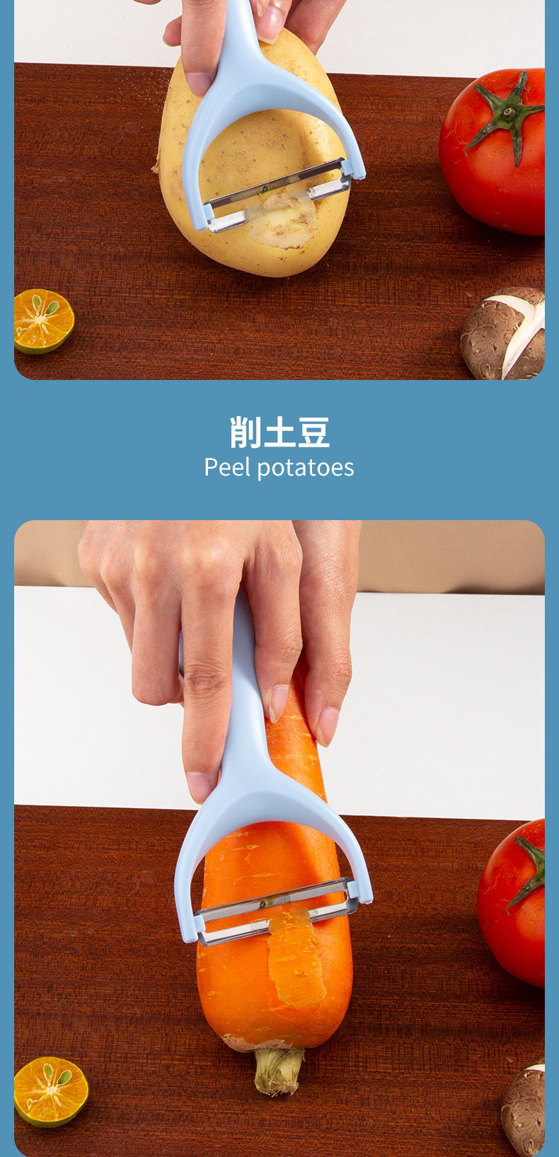 削水果刨子果蔬瓜刨削土豆削削苹果削皮刀多功能不锈钢削皮刀详情4