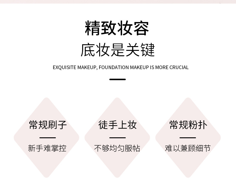 黑凤梨粉扑气垫美妆蛋干湿两用超软不吃粉粉底液粉底盘彩妆工具护肤用品详情2