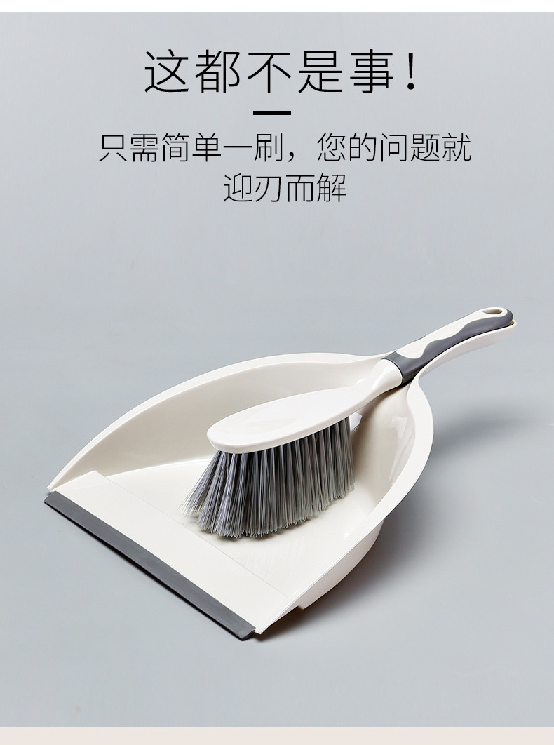 日式桌面扫把簸箕套装汽车用笤帚扫床头发扫地儿童扫帚铲刷套装刷详情10