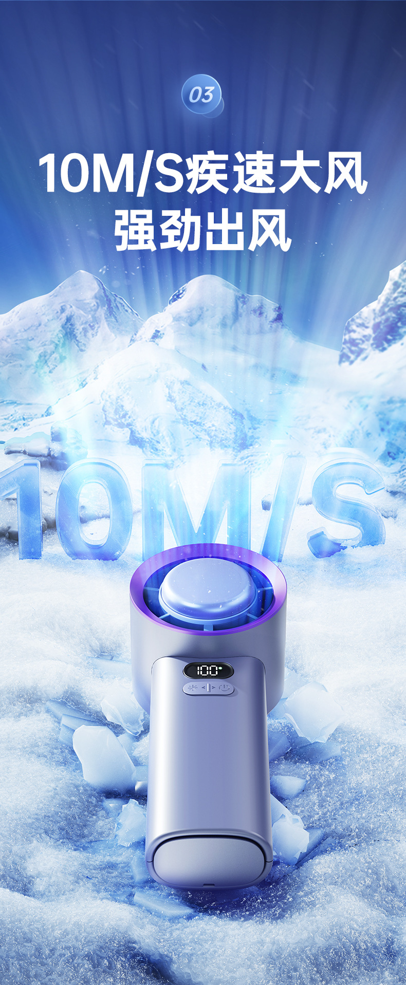 爆款M57制冷冰敷手持小风扇100档无极调节小型usb桌面迷你便携随详情17