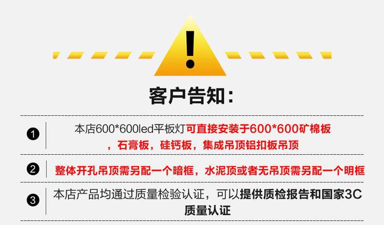 led平板灯600*600集成吊顶灯300*600扣板灯面板灯300*300厨房灯详情1