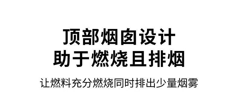 星辰户外取暖炉花园柴火庭院烤火炉家用烧烤木炭篝火室外围炉煮茶详情68