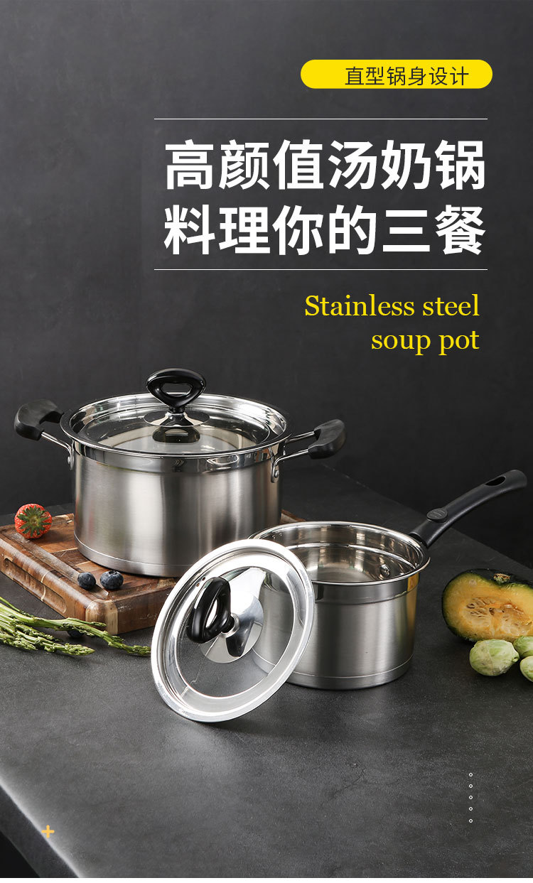 Stainless steel soup pot with thickened base, household double-ear soup pot for cooking porridge and noodles, baby food pot, single-handle milk pot pic 1