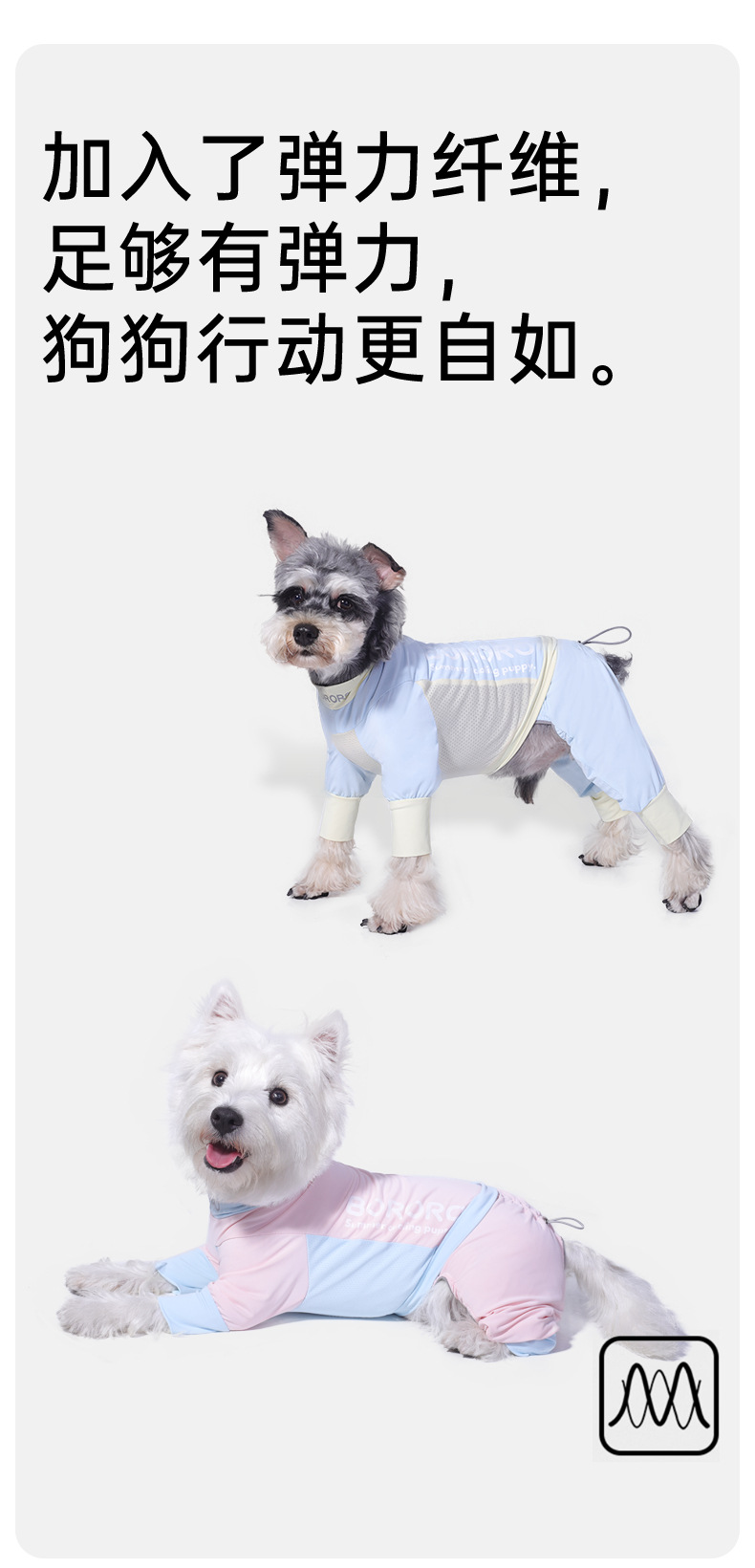Dog cool clothes, summer dog clothing, summer thin and light vests for small, medium and large dogs, sun-protective cat vests pic 16