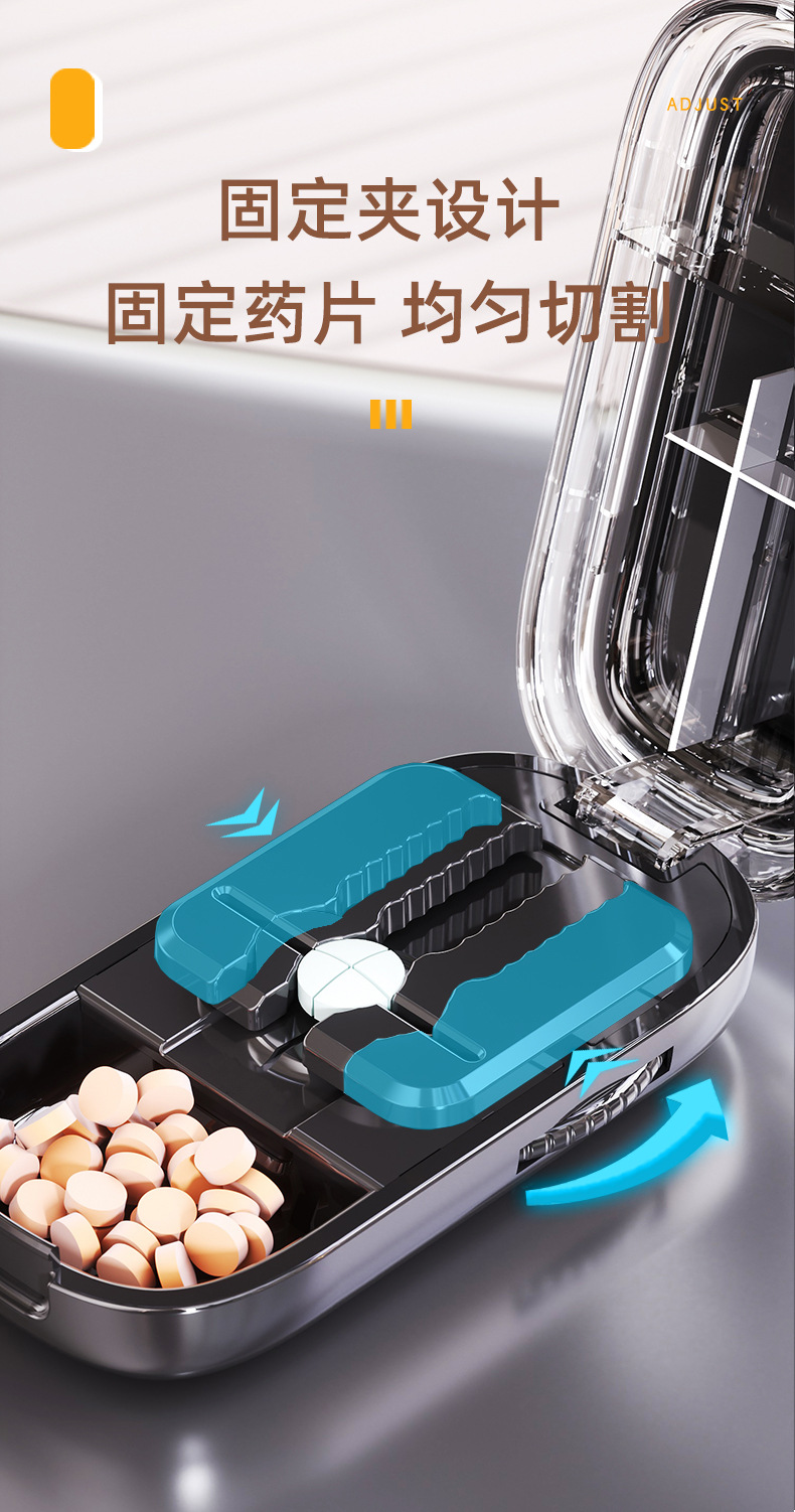 切药器分药器四分之一剪药器精准切药一分二切药片便携分装药盒详情8