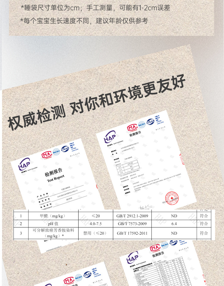 春夏婴儿分腿睡袋竹棉双层透气防踢被新生儿长袖拼接四季通用薄款详情42