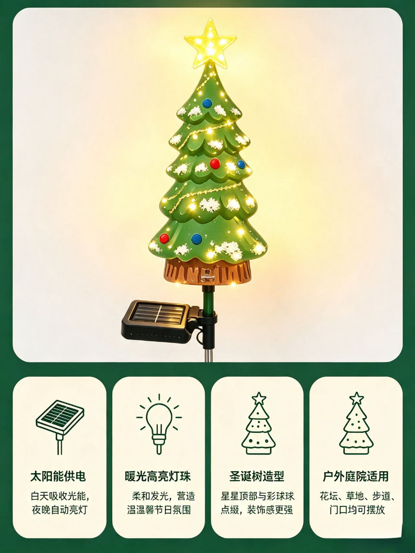 Christmas decorations, solar-powered Christmas ornaments, green Christmas tree shaped solar lighting fixtures, floodlights, outdoor energy-saving and environmentally friendly portable monitoring street lamps, lighting products pic 5