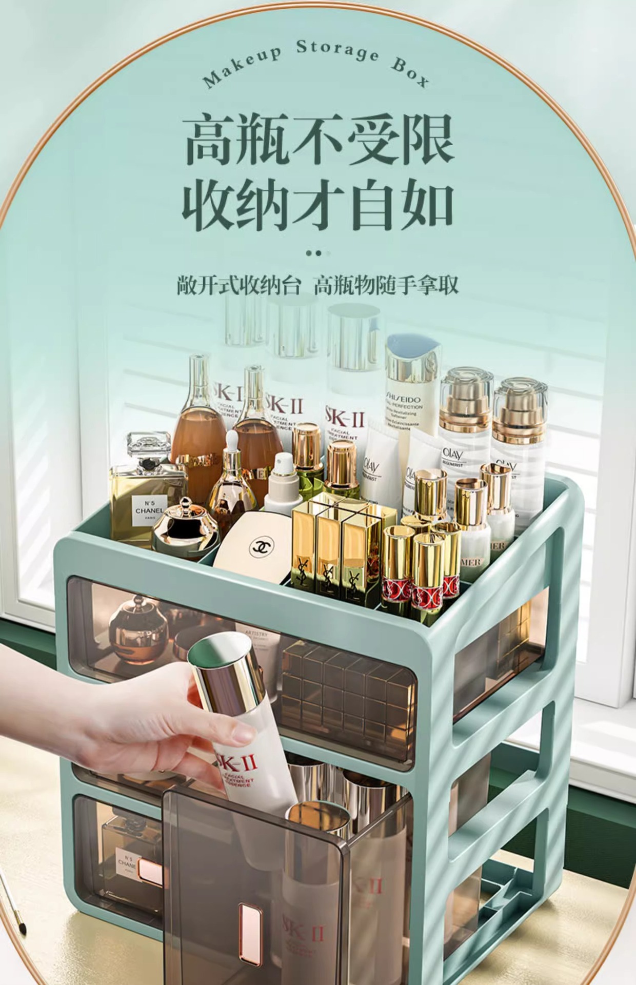 化妆品收纳盒大容量塑料透明桌面抽屉防尘护肤品箱梳妆台置物架子详情8