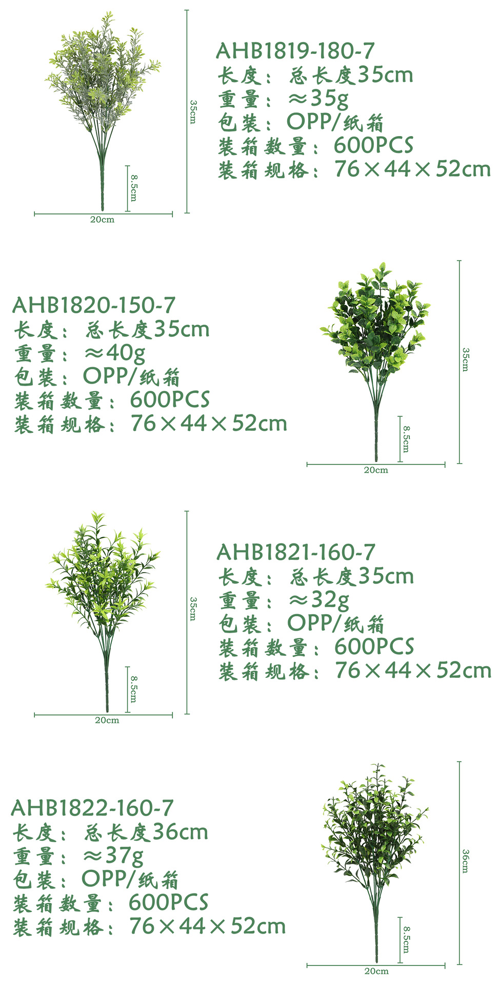 仿真花塑料草尤加利家居装饰摆件婚礼花布置拍摄道具假花绿植批发详情7