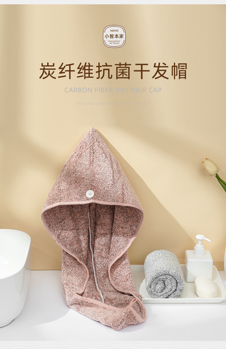 干发帽女竹炭纤维抗菌珊瑚绒吸水速干浴帽加厚柔软包头干发巾详情10